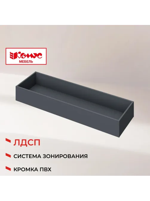 Топ K-loft ящик кашпо для тумбы 241H001 1370х416х752 графит