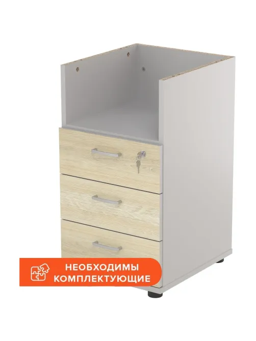 Тумба Easy St приставная 3 ящ. D 061.216_19490 светлый дуб/серый