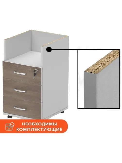 Тумба приставная Мебель Easy St 913922 т.дуб/сер. (570) 3 ящ