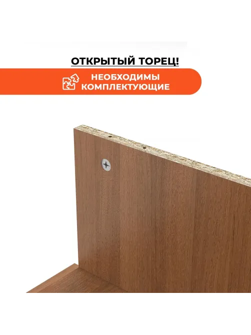 Тумба приставная Easy One LT 22/16 400 орех new 3 ящ