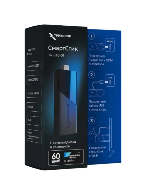 Медиаплеер Триколор СмартСтик TR-STB-01