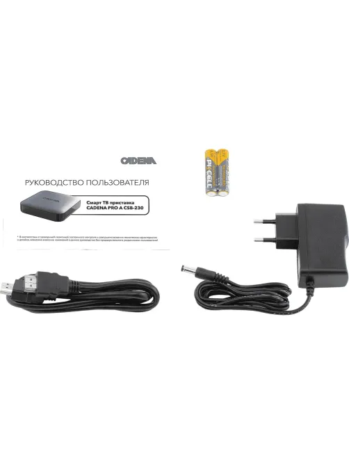 Медиаплеер Cadena PRO A CSB-230