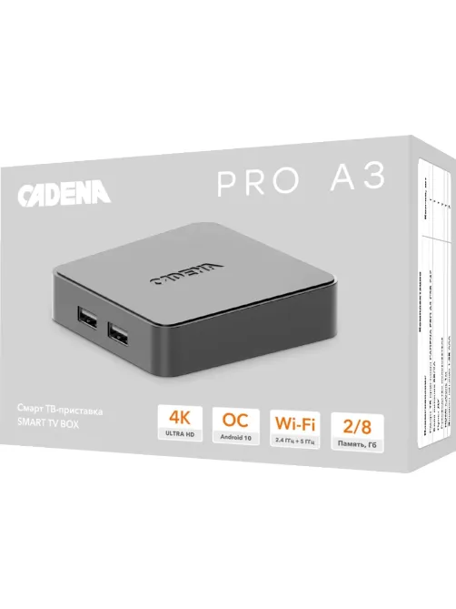Медиаплеер Cadena Pro A3 CSB-242