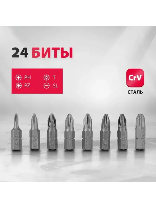 Набор бит и сверл,магнитный адаптер,CrV,в пласт. боксе,40шт. MATRIX (11322)