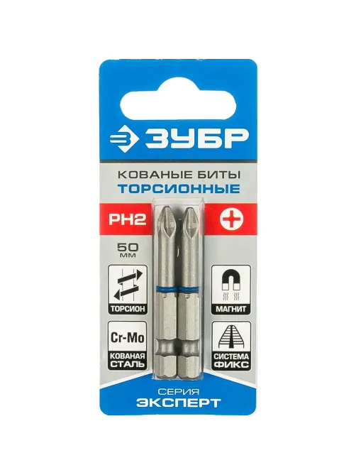 Бита ЗУБР ЭКСПЕРТ кованые Cr-Mo, тип E, PH2, 50мм, 2шт/уп (26011-2-50-2)