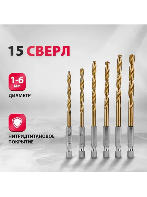 Набор бит и сверл,магнитный адаптер,CrV,в пласт. боксе,40шт. MATRIX (11322)