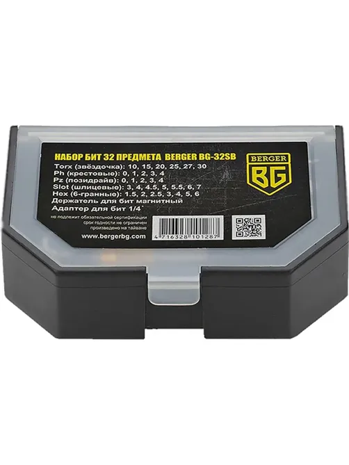 Набор бит 32 предмет BERGER BG-32SB/BG2189