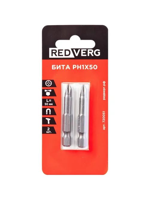 Бита Redverg PH2х50 (2шт. в упаковке) (720061)