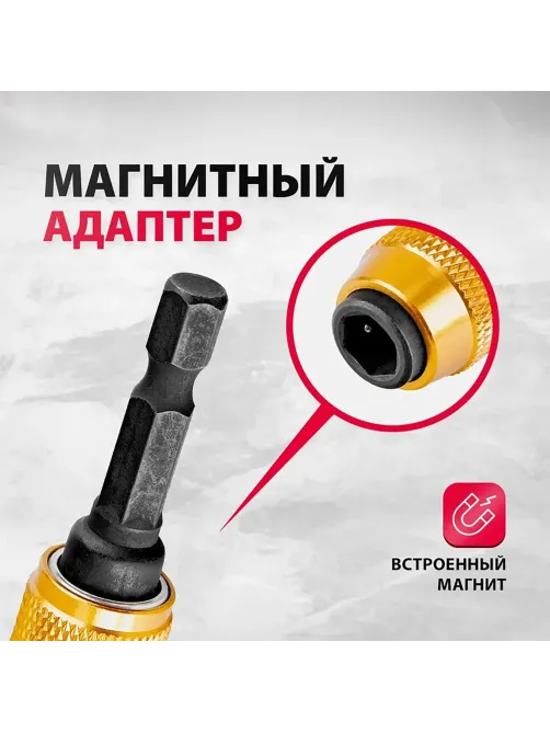 Набор бит и сверл,магнитный адаптер,CrV,в пласт. боксе,40шт. MATRIX (11322)