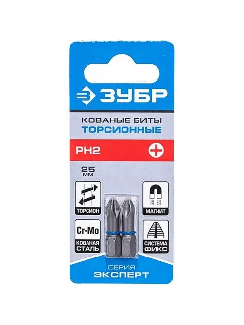 Бита ЗУБР ЭКСПЕРТ кованые Cr-Mo, тип C, PH2, 25мм, 2шт/уп (26011-2-25-2)