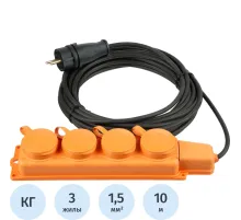 Удлинитель бублик КГ 3x1,5кв.мм. 10м 10А 4 гнезда с/з, с/загл.,IP44,10А-16А
