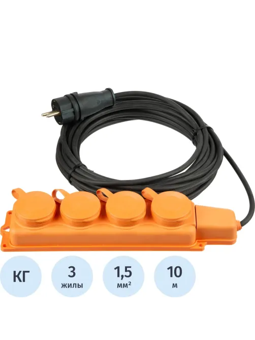 Удлинитель бублик КГ 3x1,5кв.мм. 10м 10А 4 гнезда с/з, с/загл.,IP44,10А-16А