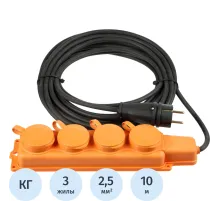 Удлинитель бублик КГ 3x2,5кв.мм. 10м 10А 4 гнезда с/з, с/загл.,IP44,10А-16А