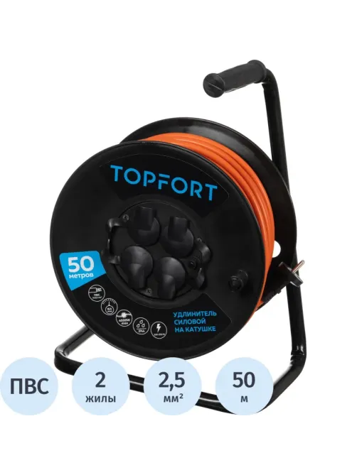Удлинитель Topfort ПВС 2х2,5кв.мм, 50м на пласт.катушке, 4 роз. б/з, IP44