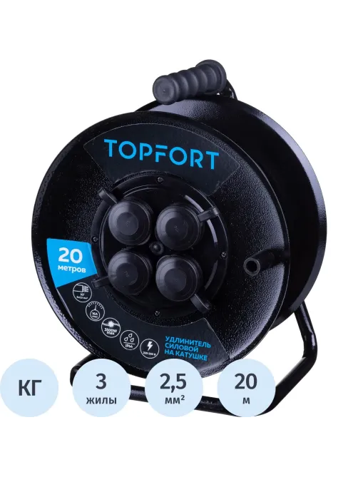 Удлинитель Topfort метал. КГ 3x2,5 кв.мм 20м 16А 4 гнезда с/з.,с/загл.,IP44