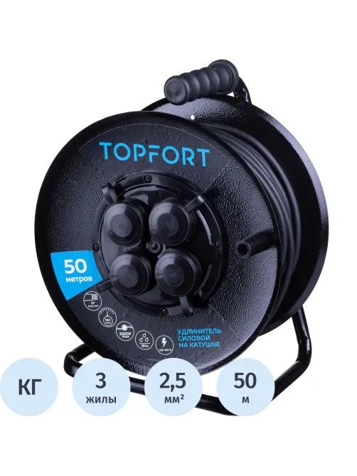 Удлинитель Topfort метал. КГ 3x2,5 кв.мм 50м 16А 4 гнезда с/з.,с/загл.,IP44