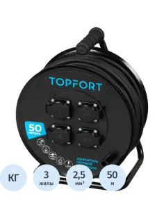 Удлинитель Topfort КГ 3х2,5 50м, на мет.катушке, с/з.,с/загл.,IP44
