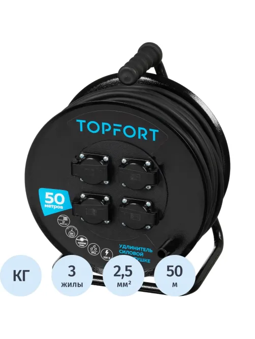 Удлинитель Topfort КГ 3х2,5 50м, на мет.катушке, с/з.,с/загл.,IP44