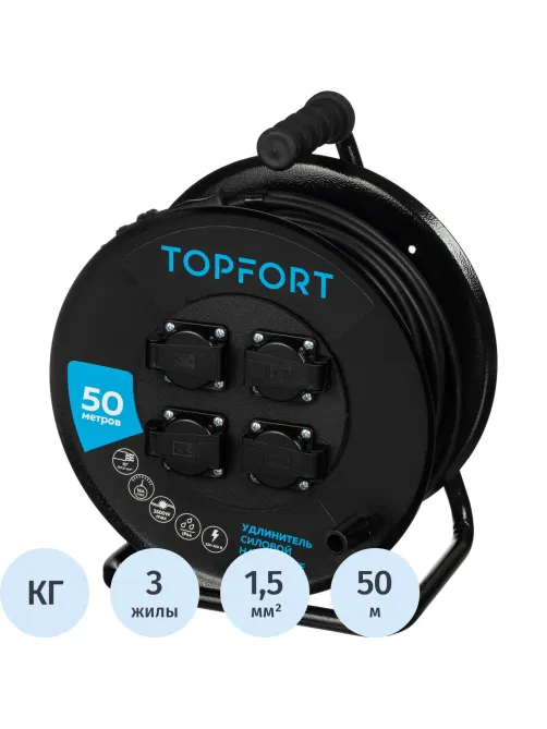 Удлинитель Topfort КГ 3х1,5 50м, на мет.катушке, 4 гнезда с/з.,с/загл.,IP44