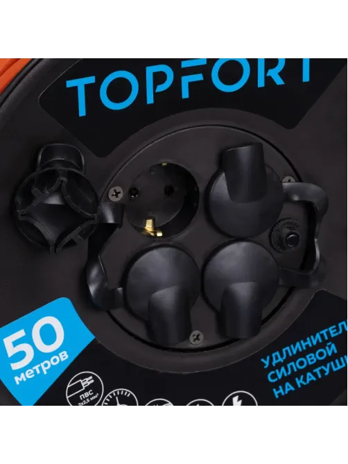 Удлинитель Topfort ПВС 2х2,5кв.мм, 50м на пласт.катушке, 4 роз. б/з, IP44