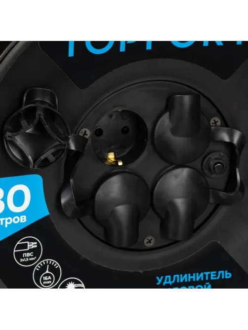 Удлинитель Topfort ПВС 2х1,5кв.мм, 30м на пласт.катушке, 4 роз. б/з, IP44