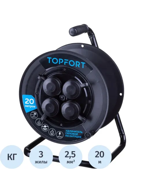 Удлинитель Topfort пласт. КГ 3x2,5 кв.мм 20м 16А 4 гнезда с/з.,с/загл.,IP44