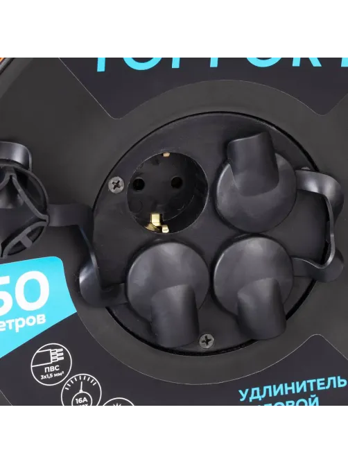 Удлинитель Topfort ПВС 3х1,5кв.мм, 50м на пласт.катушке, 4 роз. с/з, IP44