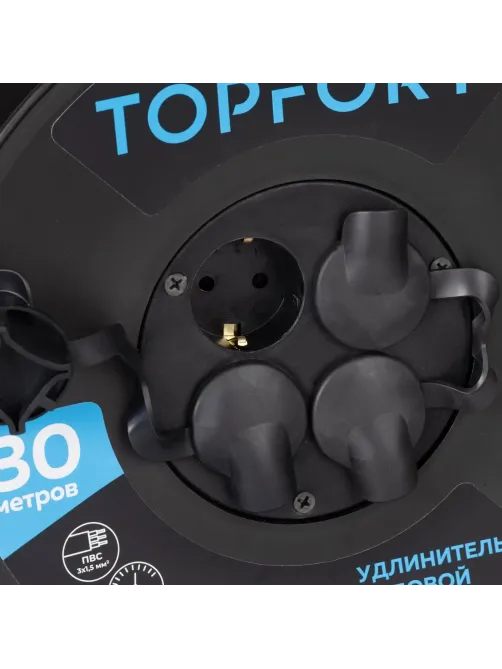 Удлинитель Topfort ПВС 3х1,5кв.мм, 30м на пласт.катушке, 4 роз. с/з, IP44