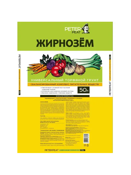 Грунт Жирнозем универсальный,  50 л Ж-04-50