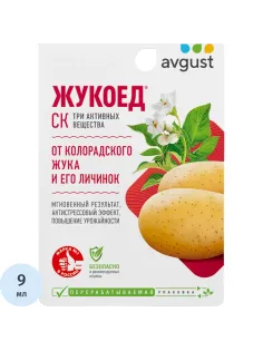 Средство против колорадского жука и его личинок Жукоед Флакон 9 мл,42000222