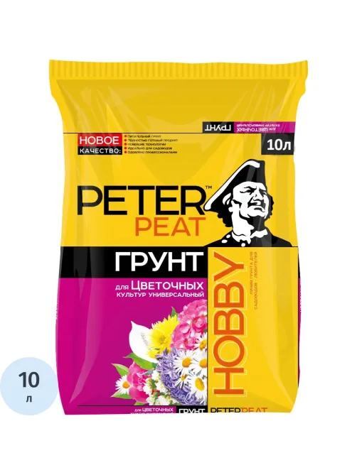 Грунт Универс. для цветочных культур, линия Хобби, 10 л,Х-02-10
