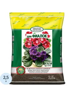 Грунт Био Для фиалок 2,5л, 01033