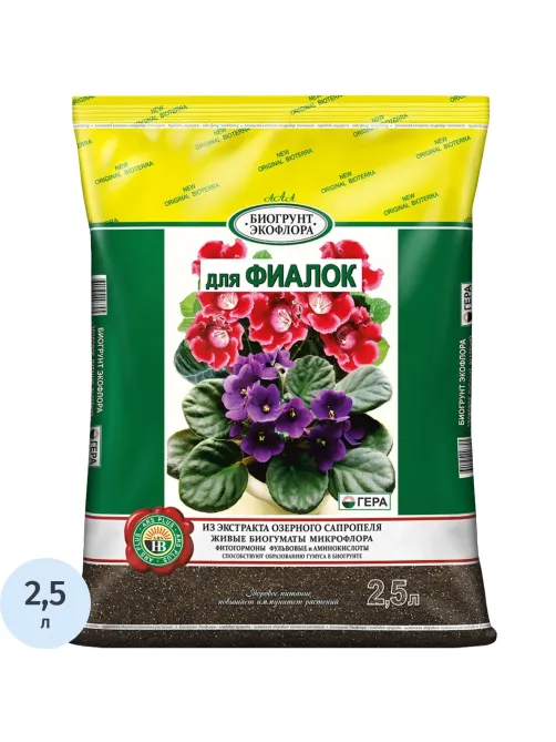 Грунт Био Для фиалок 2,5л, 01033