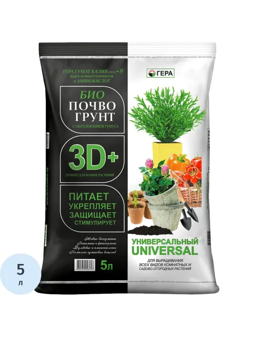 Почвогрунт Био 3D+ Универсальный 5л, 0621