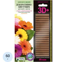 Удобрение палочки ГЕРА 3D+ для Всех Декоративно-цветущих 60г,260203