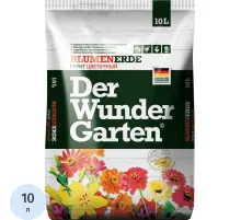 Грунт ЦветочныйDER WUNDER GARTEN,10л,ДВГ-02-10