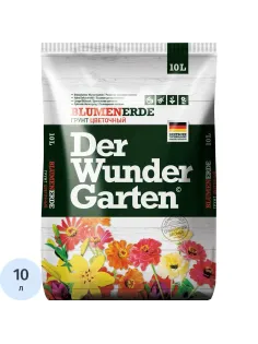 Грунт ЦветочныйDER WUNDER GARTEN,10л,ДВГ-02-10