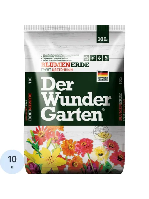 Грунт ЦветочныйDER WUNDER GARTEN,10л,ДВГ-02-10