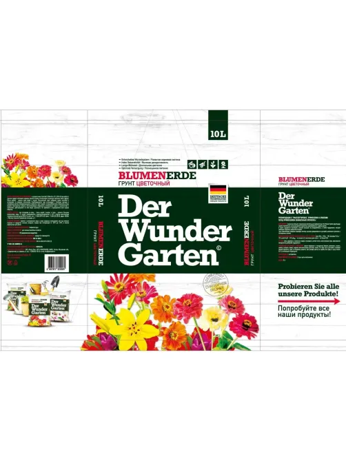 Грунт ЦветочныйDER WUNDER GARTEN,10л,ДВГ-02-10