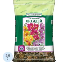 Грунт Био новый для Всех видов Орхидей 2,5л, 00505