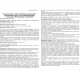 Средство от вредителей Алиот Флакон 500 мл, 42000754