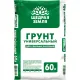 Грунт универсальный Щедрая земля НЦС 60л Тп0101ЩЕД1