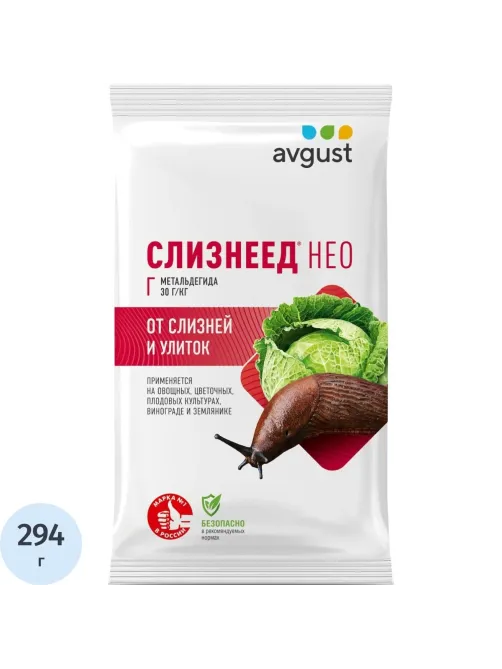 Средство от вредителей Слизнеед Нео 294г N20/42000740