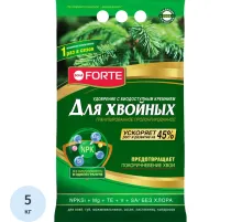 Удобрение Bona Forte гранулированное Хвойн. с кремнием,пакет5 кг,BF23010421