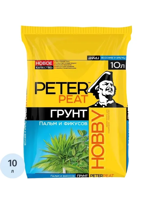 Грунт Пальмы и фикусы, Линия Хобби, 10 л