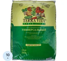 Грунт Живая Земля УНИВЕРСАЛЬНАЯ 10 л TERRA VITA