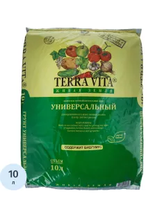 Грунт Живая Земля УНИВЕРСАЛЬНАЯ 10 л TERRA VITA