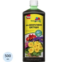 Удобрение ФлорГумат для Декоративно-цветущих 0,5л, 07006