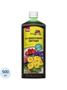 Удобрение ФлорГумат для Декоративно-цветущих 0,5л, 07006