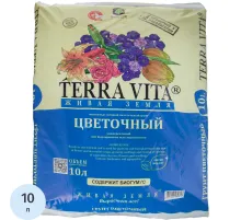 Грунт Живая Земля ЦВЕТОЧНАЯ 10 л. TERRA VITA
